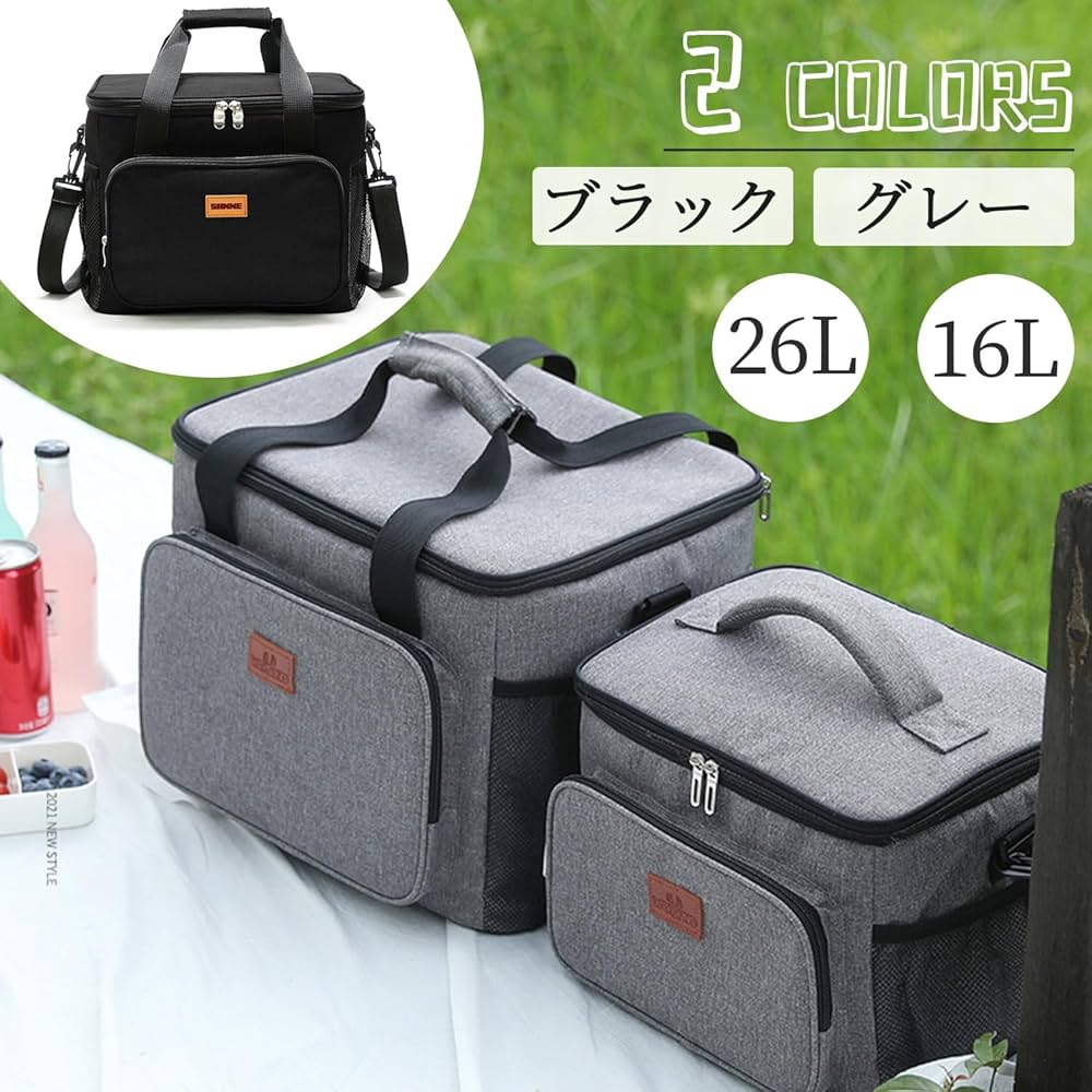 Amazon | クーラーボックス 保冷 保温 16L 26L 3層断熱 大容量